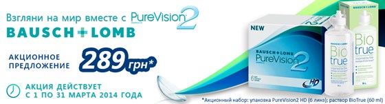 Слайды на сайт: Слайд